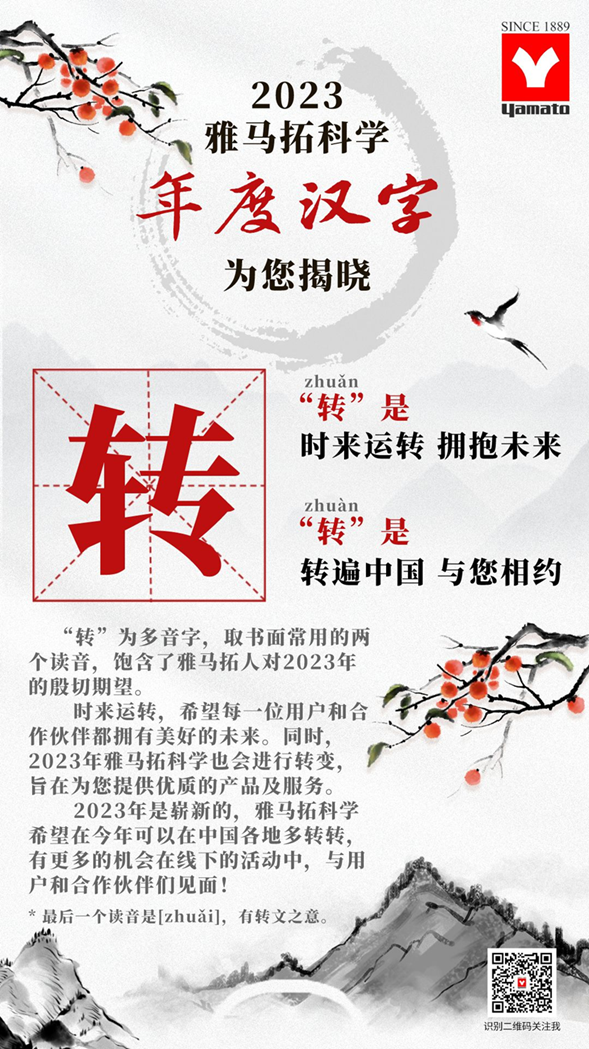 中国风水墨国风国画艺术展手机海报__2023-01-04+10_45_56_副本.png